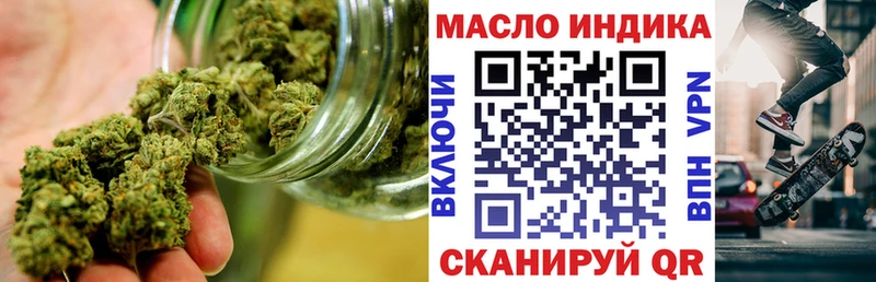ТГК Wax  как найти закладки  Волжский 
